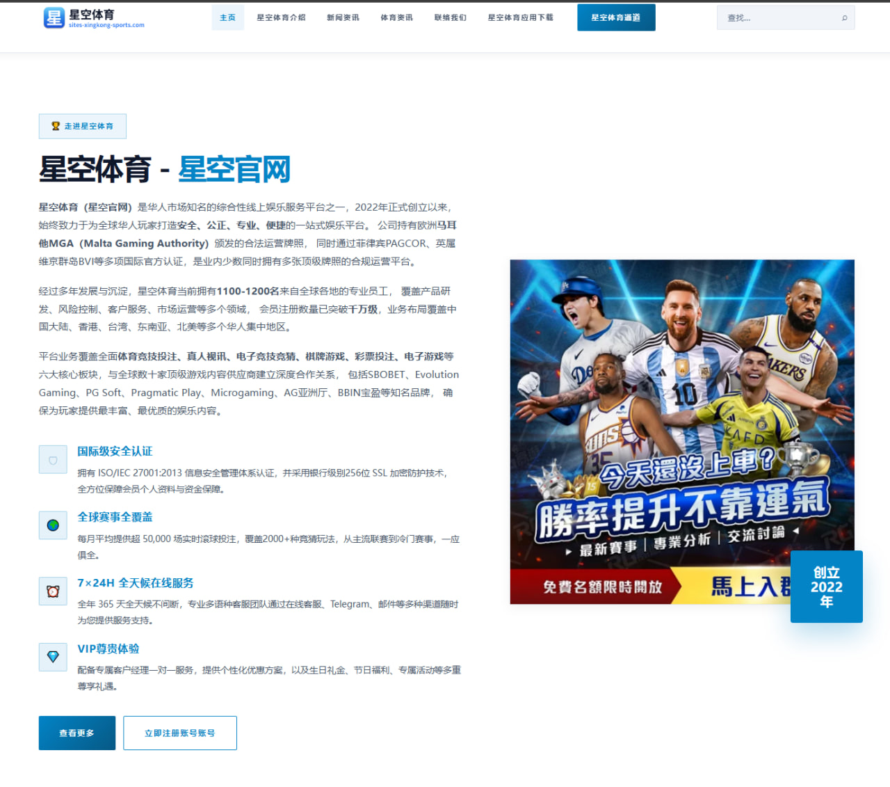 6686体育官网：瑞士队围绕备战节奏释放新的世界杯2026战术信号
