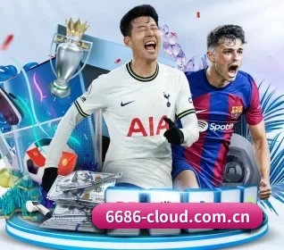 6686体育网 APP