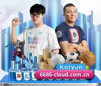 6686体育网 APP